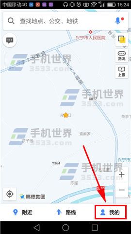 高德地图如何删除路况提醒 山村