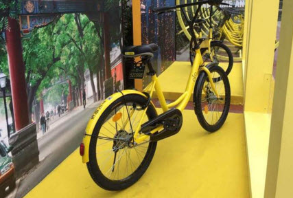 ofo Curve单车和ofo共享单车有什么区别 山村