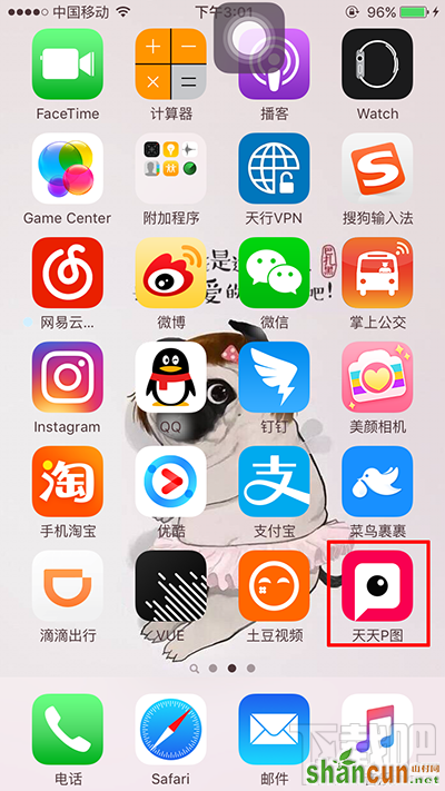 天天P图怎么拍gif图 山村