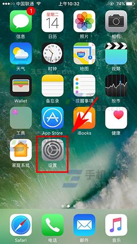 iPhone7 Plus访问限制如何开启 山村