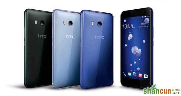 HTC U11有几种颜色？哪个颜色好看？ 山村