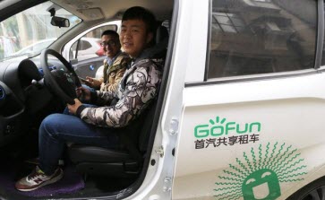 gofun出行押金退不了怎么办 山村