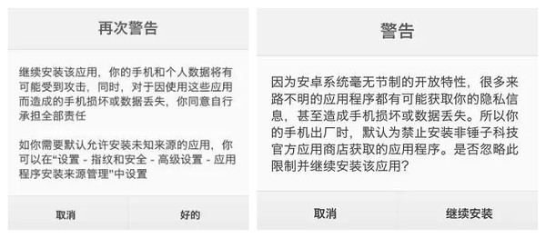 手机中了勒索病毒怎么办？手机中了勒索病毒解决办法