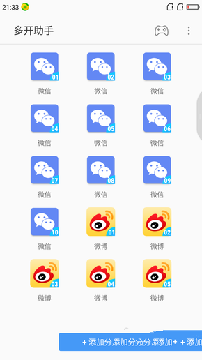 360手机N5s评测 这次将经典进行了升级