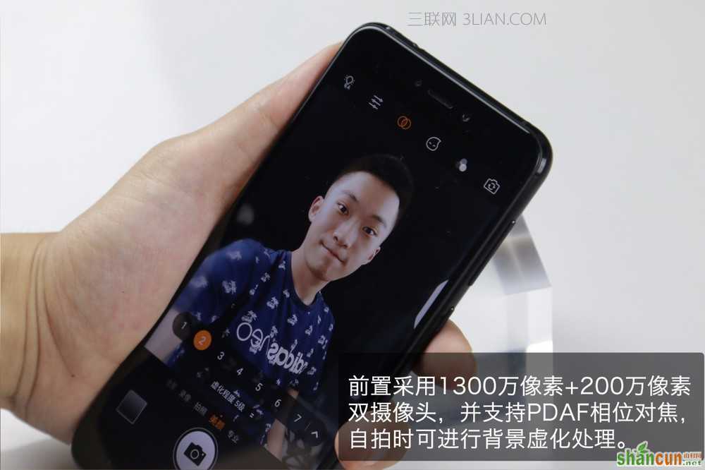 更好没有尽头 360手机N5S手机图赏(14/19)