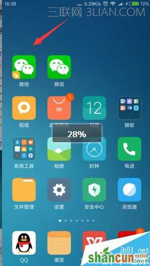 小米手机怎么双开微信、QQ？小米/红米手机双开应用教程