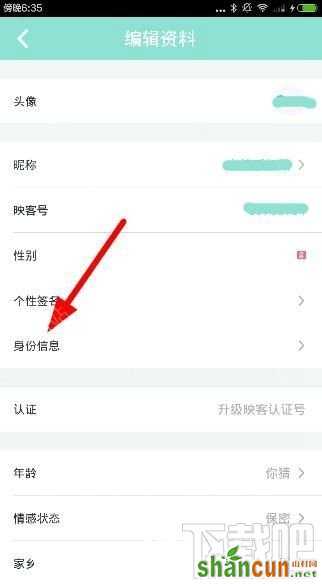 映客游戏主播怎么申请？映客游戏直播内测链接在哪？_新客网