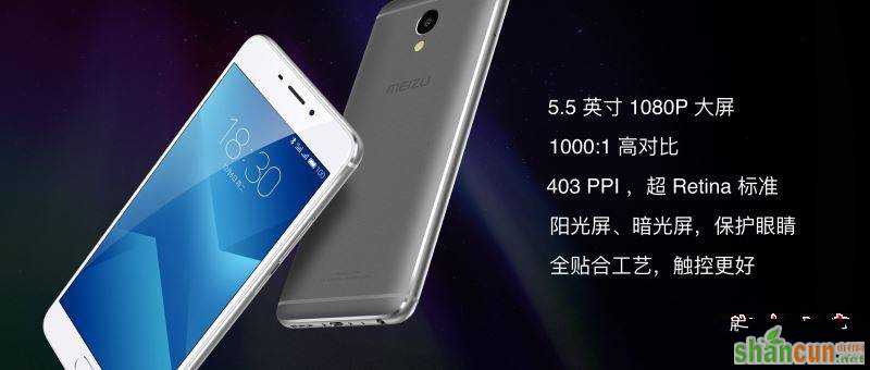 魅蓝5C和魅蓝note5哪个好？魅蓝note5与魅蓝5C区别对比详细评测