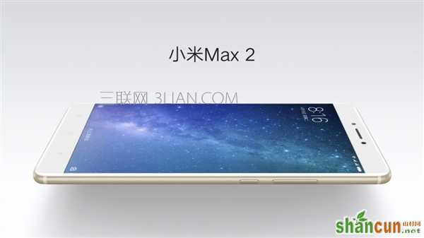 小米Max2怎么样值得买吗？一张图看懂小米Max2优缺点 山村