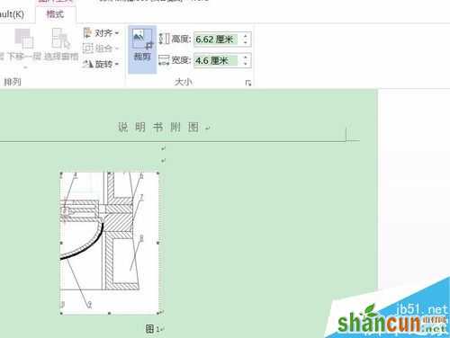 Word2016图片大小怎么设置？Word2016精确编辑图片尺寸教程