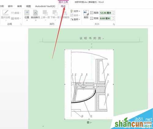 Word2016图片大小怎么设置？Word2016精确编辑图片尺寸教程