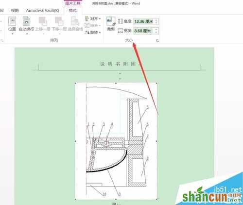 Word2016图片大小怎么设置？Word2016精确编辑图片尺寸教程