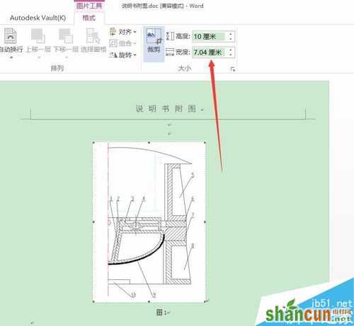 Word2016图片大小怎么设置？Word2016精确编辑图片尺寸教程