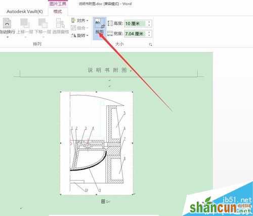 Word2016图片大小怎么设置？Word2016精确编辑图片尺寸教程