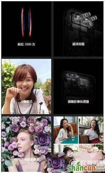 oppo r11和r9s的区别 oppo r9s和oppo r11哪个好1