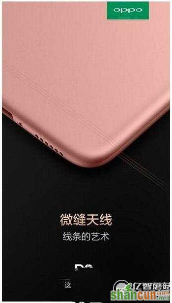 oppo r11和r9s的区别 oppo r9s和oppo r11哪个好3