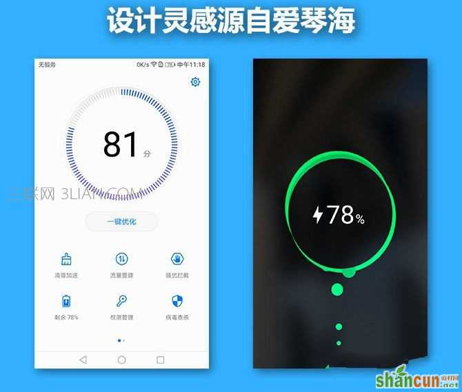 华为nova 2值得买吗？华为nova 2评测