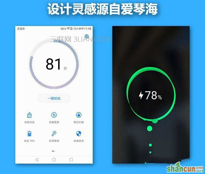 华为nova 2值得买吗？华为nova 2评测