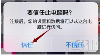 微信怎么查找已删除的好友？iOS系统恢复微信好友方法_新客网