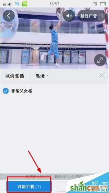 手机上下载的电影找不到怎么办？