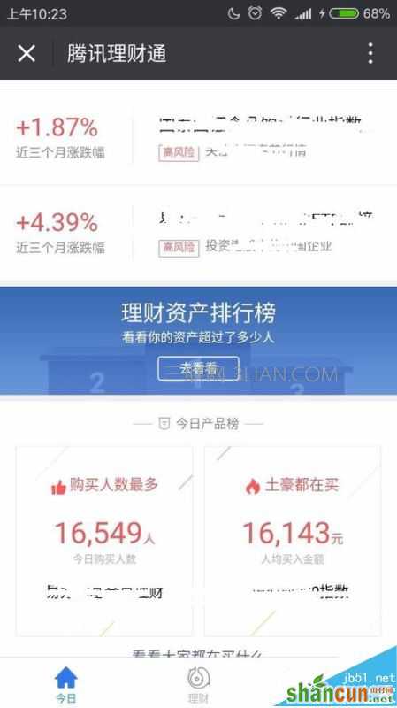 微信零钱提现怎么避免手续费？微信零钱提现免手续费教程