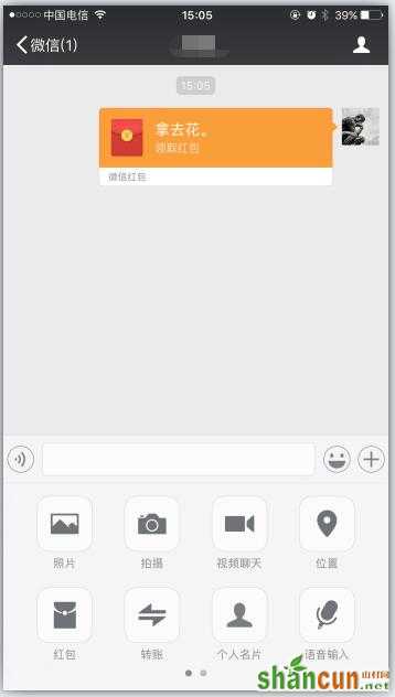 微信怎么发红包给好友 微信如何发红包