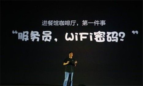 已连接WiFi怎么看密码 山村