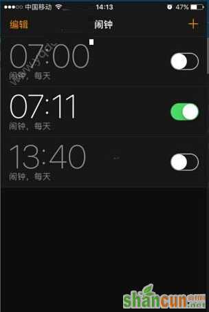 ios10闹钟不响怎么办？ios10闹钟变成黑色是怎么回事？