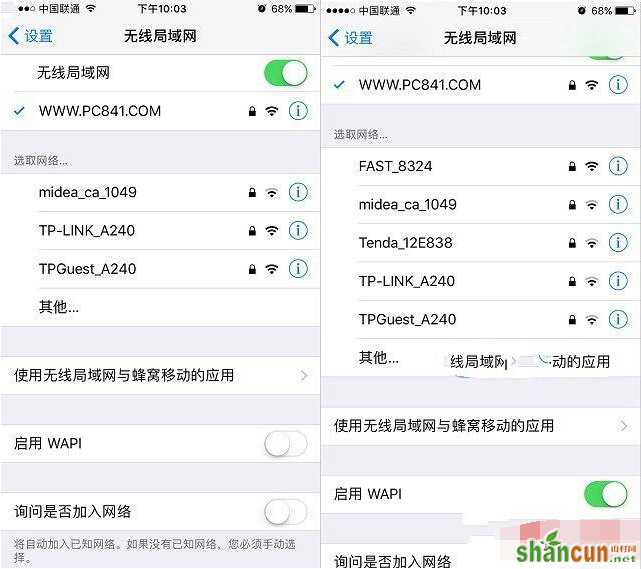 WAPI是什么意思？苹果iPhone7启用WAPI有什么功能作用？