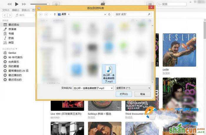 iOS10怎么iTunes导入音乐并显示歌词？iOS10通过iTunes导入音乐同步显示歌词教程