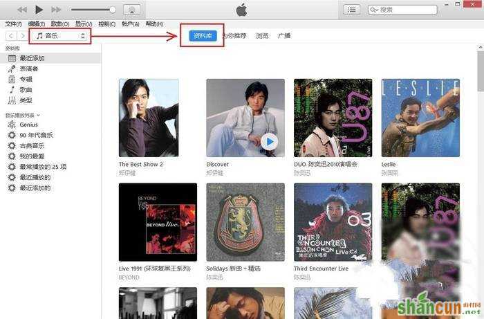 iOS10怎么iTunes导入音乐并显示歌词？iOS10通过iTunes导入音乐同步显示歌词教程