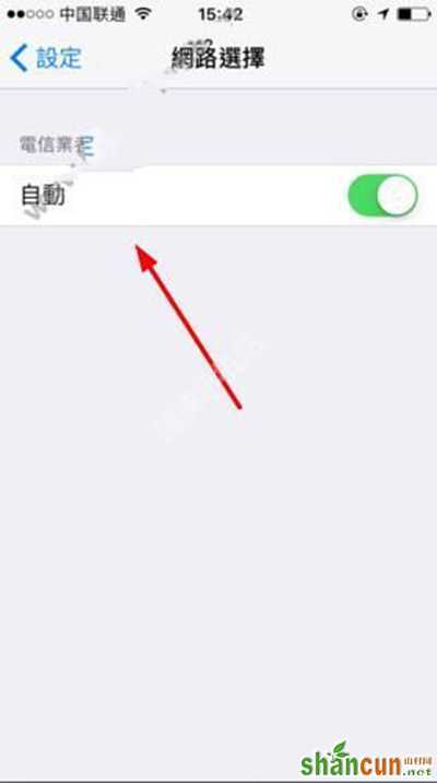 iPhone7怎么显示无服务   山村