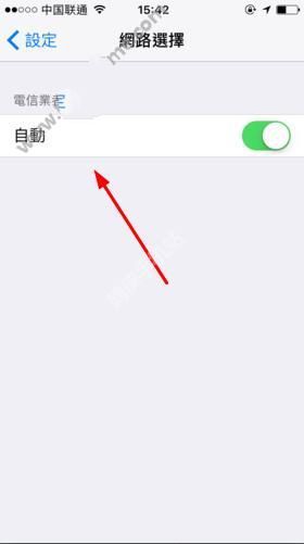 iPhone7显示无服务怎么办 山村