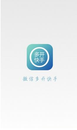 ios10微信如何多开？ 山村