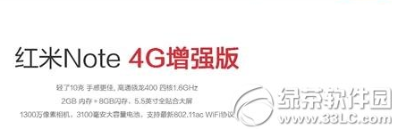 支持安卓5.0的手机有哪些 android5.0手机汇总8