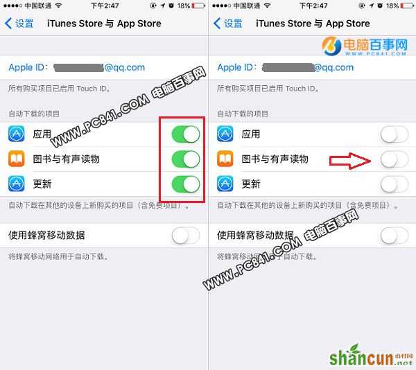 iPhone7怎么关闭自动更新 iPhone7与7 Plus设置不自动更新方法