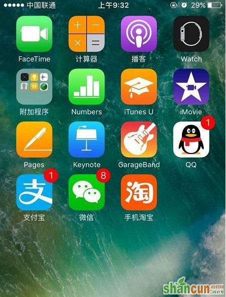 iPhone7怎么删掉自带软件