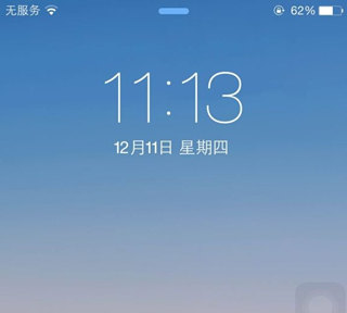 iphone7无服务怎么办 苹果7无服务是什么原因 山村