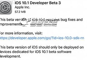 苹果ios10.1beta3更新内容及升级方法 山村