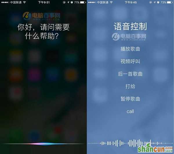 iPhone语音控制怎么关闭 iPhone7同时关闭Siri与语音控制方法