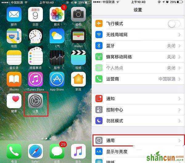 苹果iPhone7屏幕发黄怎么办 苹果iPhone7黄屏可以换吗？