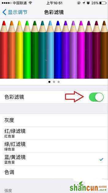 苹果iPhone7屏幕发黄怎么办 苹果iPhone7黄屏可以换吗？