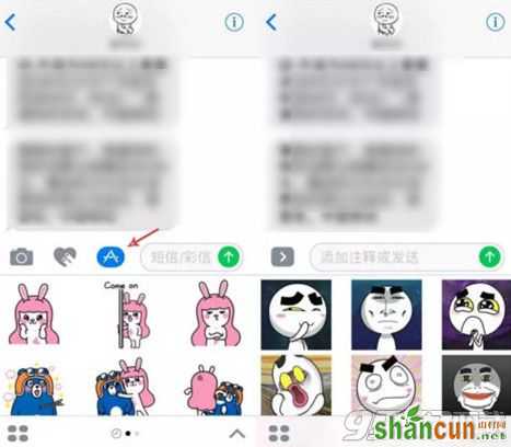 iOS10隐藏贴纸怎么玩？iOS10短信贴纸功能在哪开