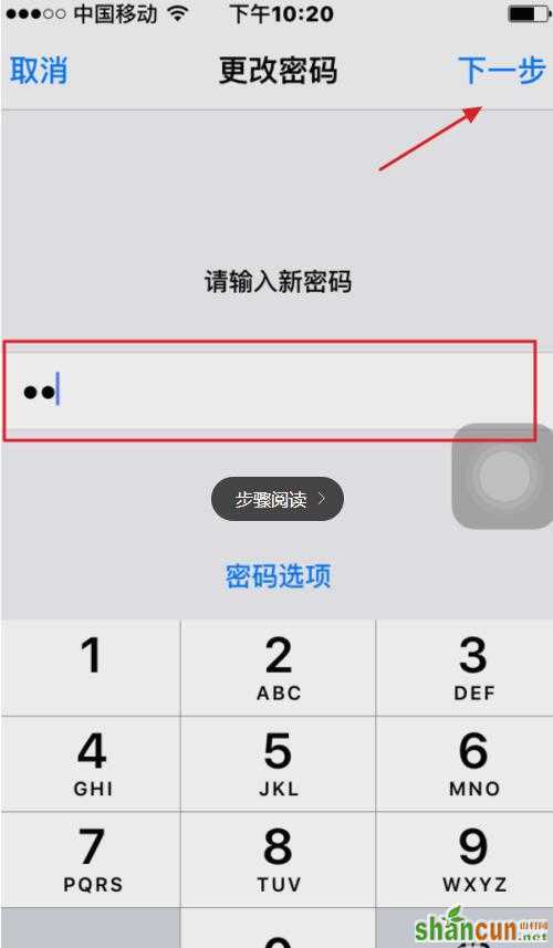 苹果iPhone7字母数字密码怎么设置？