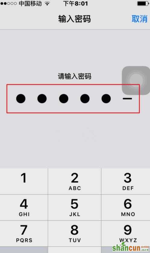 苹果iPhone7字母数字密码怎么设置？