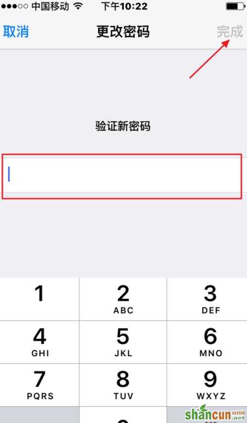 苹果iPhone7字母数字密码怎么设置？