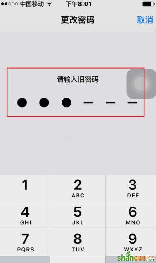 苹果iPhone7字母数字密码怎么设置？