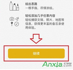 iOS10系统备忘录怎么画画 iPhone7/7 Plus备忘录涂鸦教程