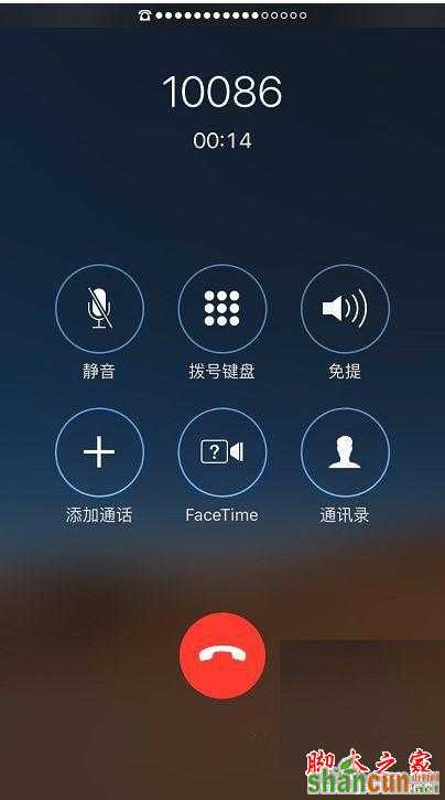 iPhone通话声音小怎么办？苹果手机听筒声音小的解决方法图文教程