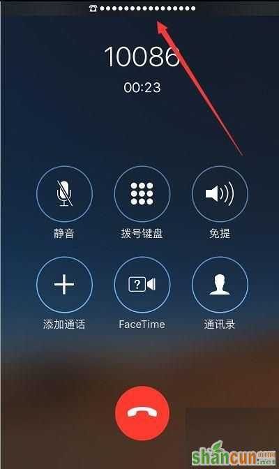 苹果iPhone7通话声音小怎么办？